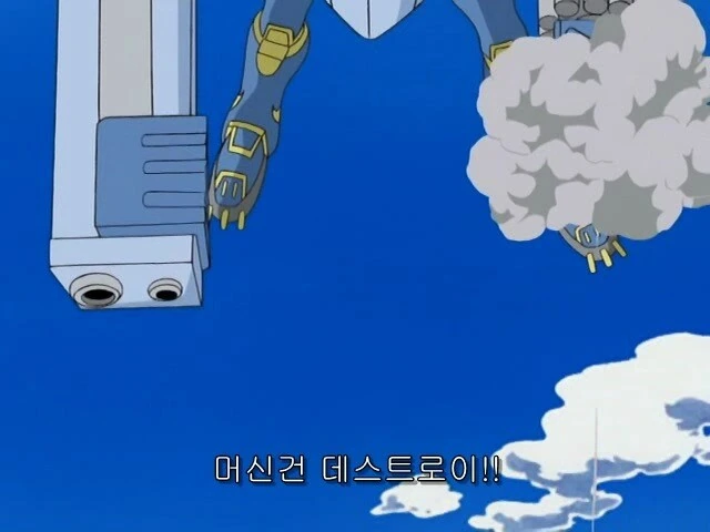 디지몬)설정상 일반 궁극체보다 훨씬 강한놈.manga - 이미지 4