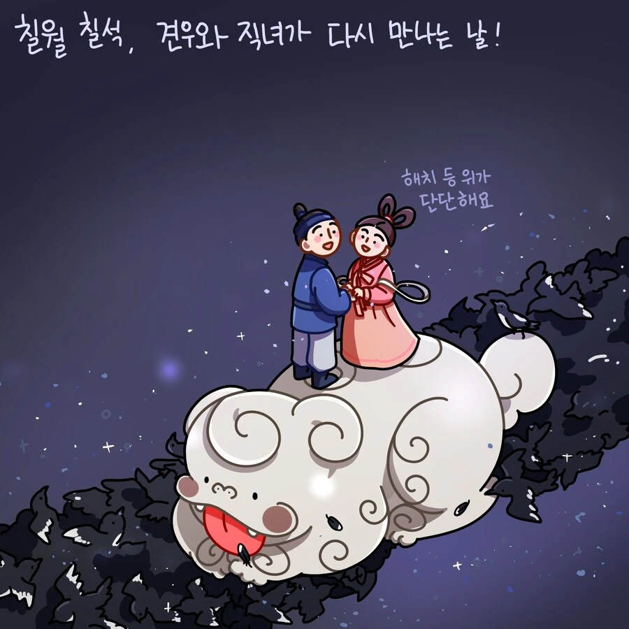 만날 수 있도록 해주는 메롱해치 만화