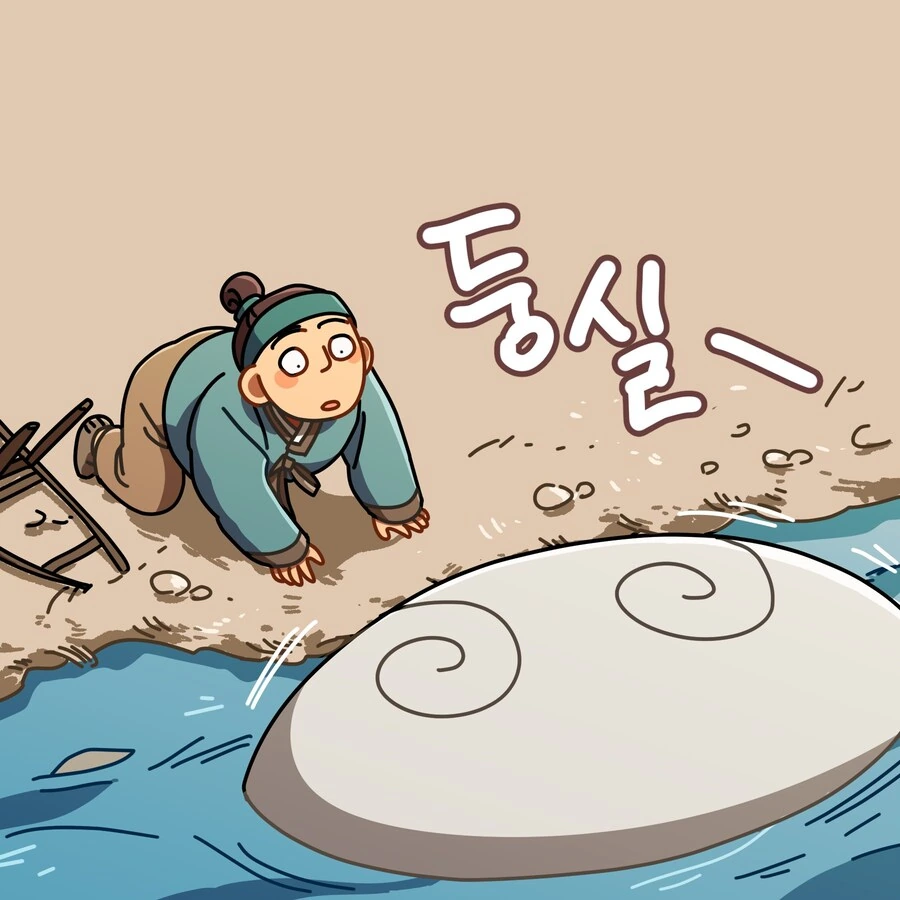 만날 수 있도록 해주는 메롱해치 만화 - 이미지 3