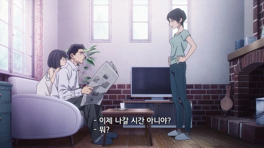 아케비]아빠가 지각한 이유
