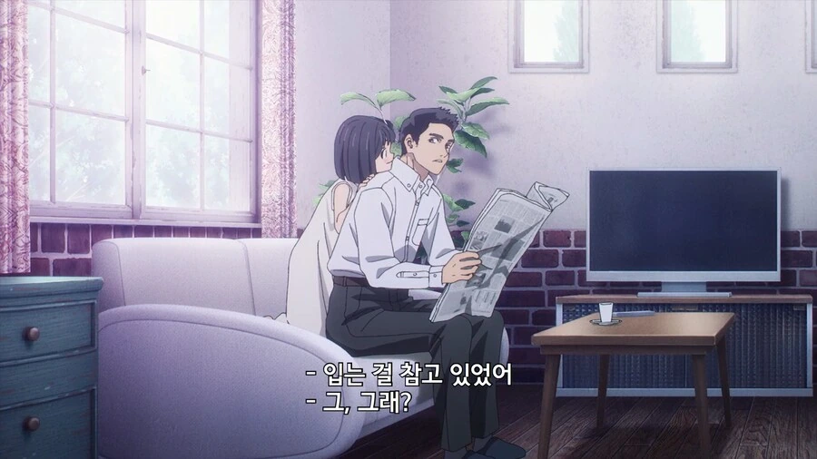 아케비]아빠가 지각한 이유 - 이미지 9