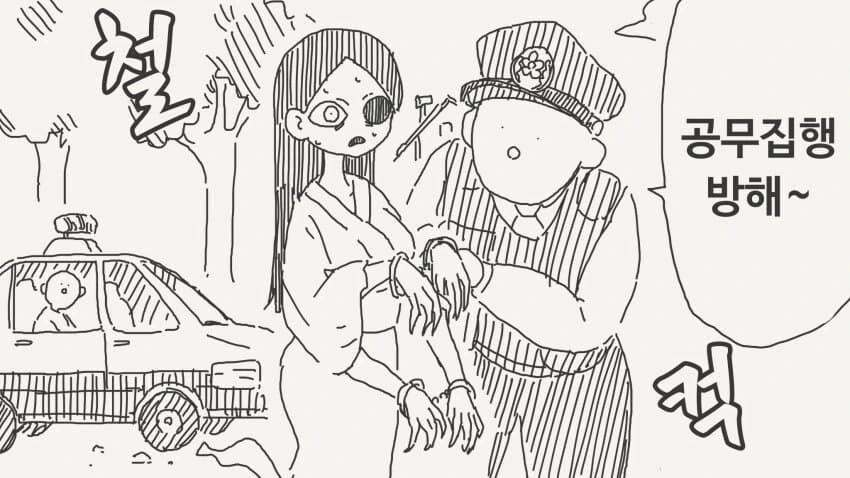 신을 모시는 사당을 함부로 부시면 안되는 이유 - 이미지 4