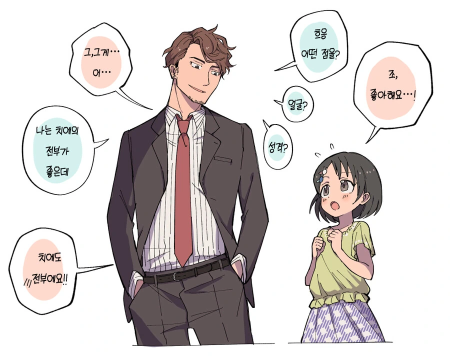 @) 치에는 ㅇㅎ아이!!!!!.manwha - 이미지 2