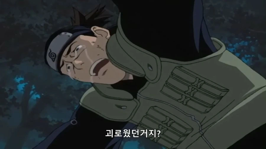 ???: 나뭇잎의 나루토다!! - 이미지 15