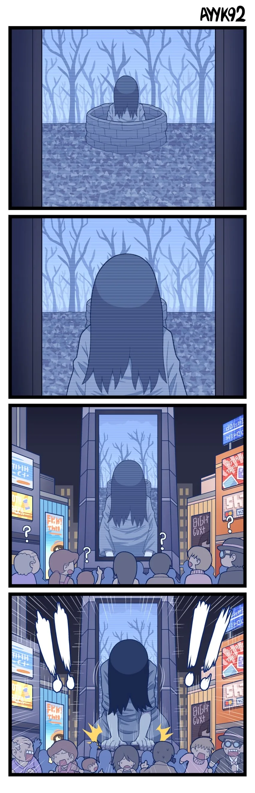 고질라가 거대 사다코와 떡칠거 같은 만화