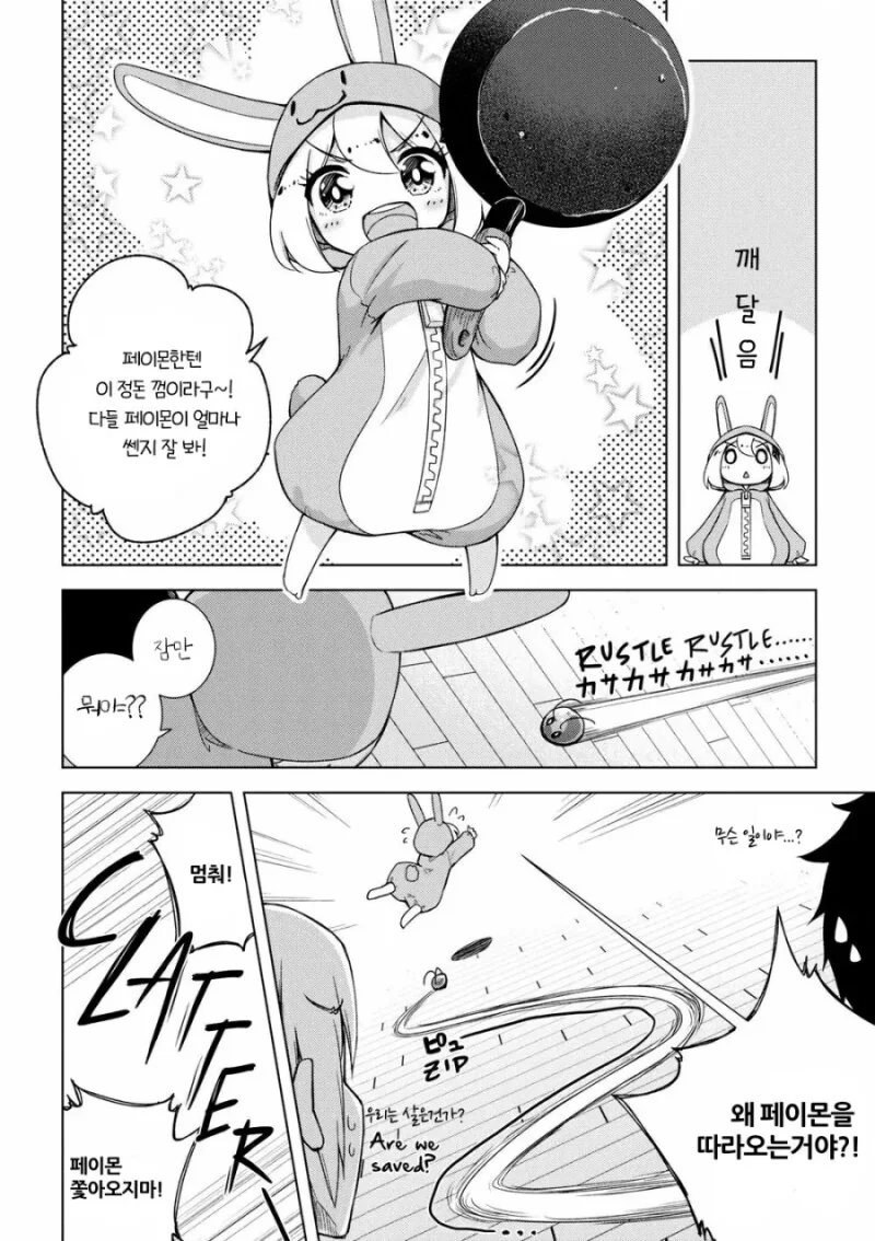 원신) 술집에서 알바하는 루미네 - 이미지 6