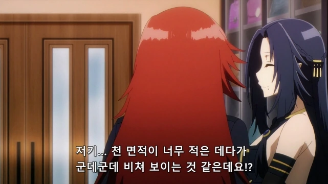 [어둠의실력자]♥시한 ㅅㅇ을 입다 - 이미지 4