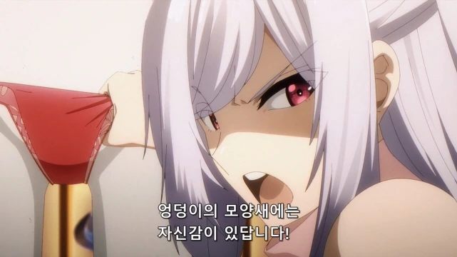 [어둠의실력자]♥시한 ㅅㅇ을 입다 - 이미지 7