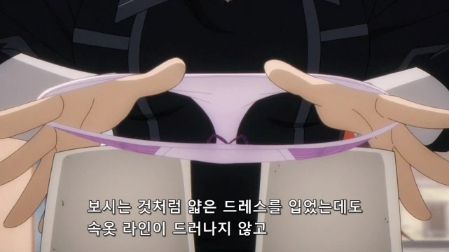[어둠의실력자]♥시한 ㅅㅇ을 입다 - 이미지 12