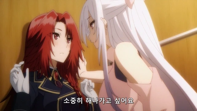 [어둠의실력자]♥시한 ㅅㅇ을 입다 - 이미지 17