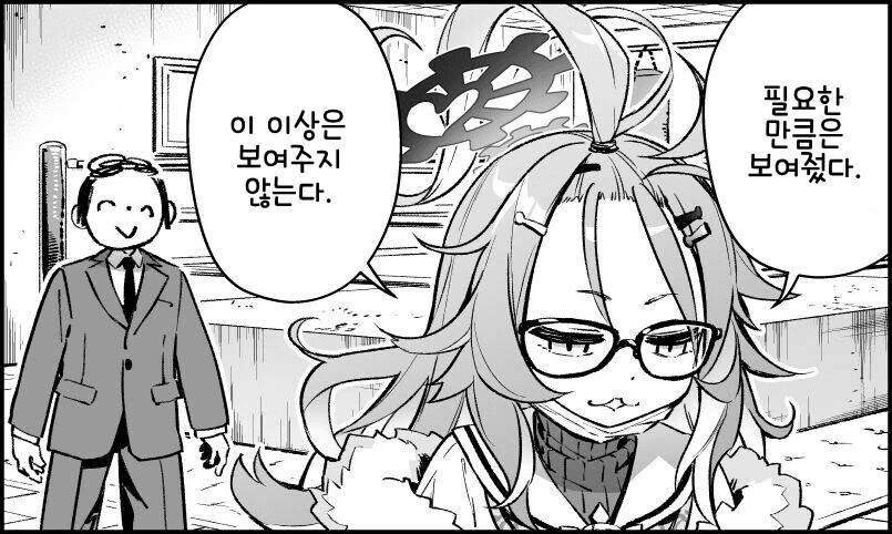 톰보이 친구 하룻밤 재워주는 만화 - 이미지 3