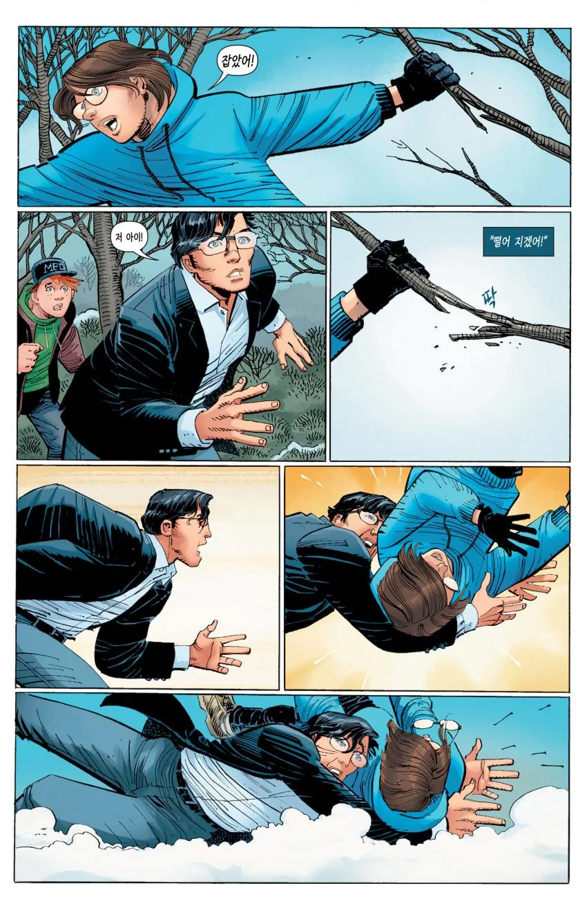 평범한 하루를 보내는 슈퍼맨.Manhwa - 이미지 6