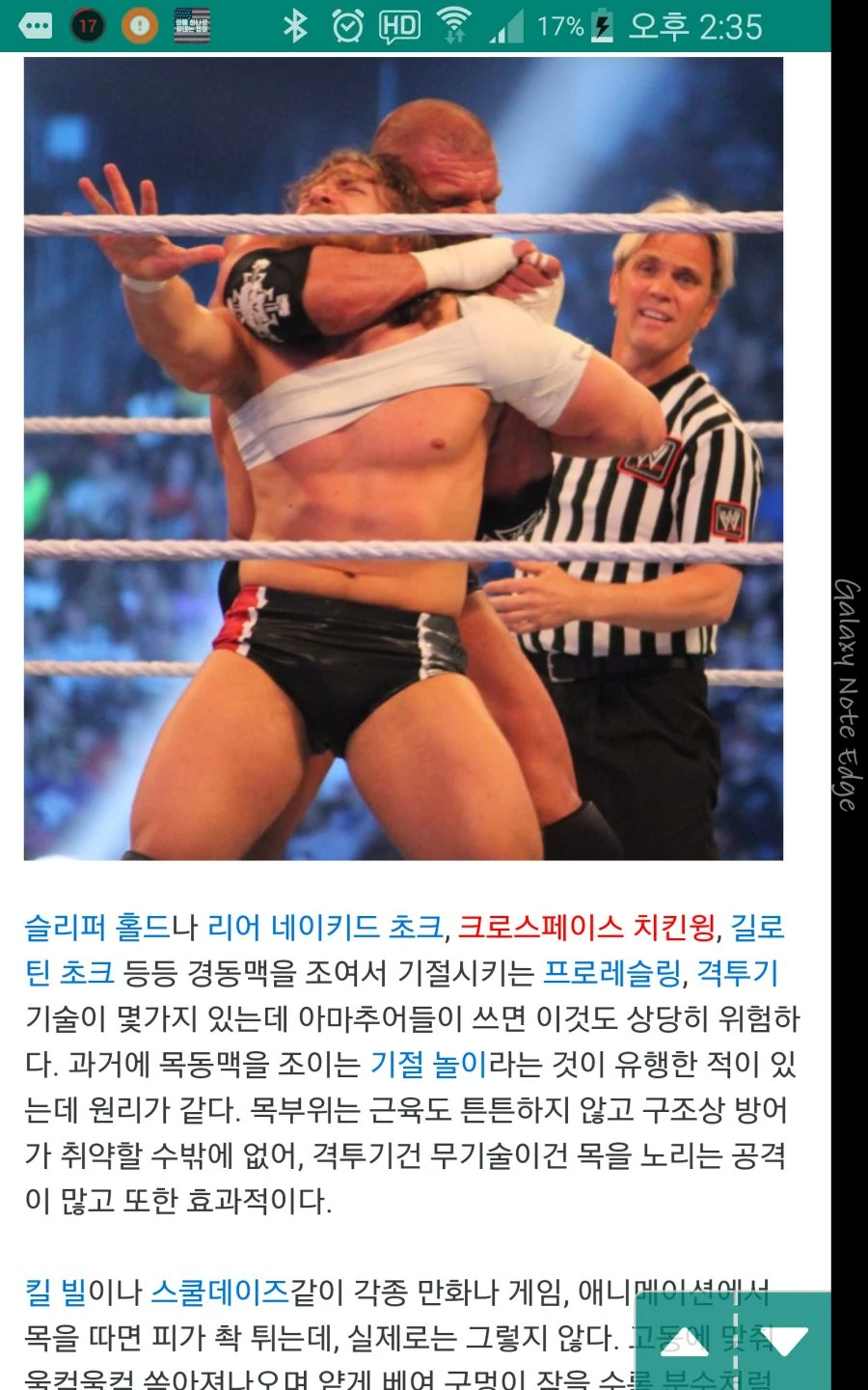 상어걸 만화 (추가+) - 이미지 12