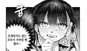 드디어 정식으로 출간되는 그 만화 - 이미지 2