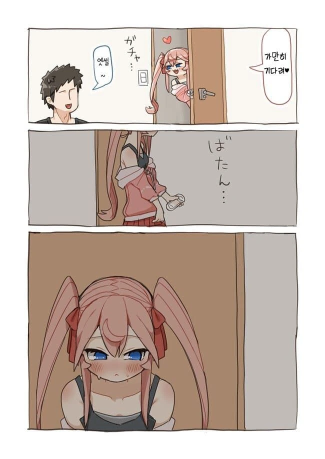 초밥집에서 꽁냥 거리는 만화.manga - 이미지 36