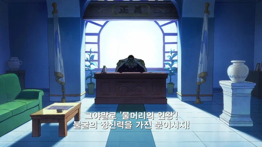 원피스]이루어질수 없는 사랑