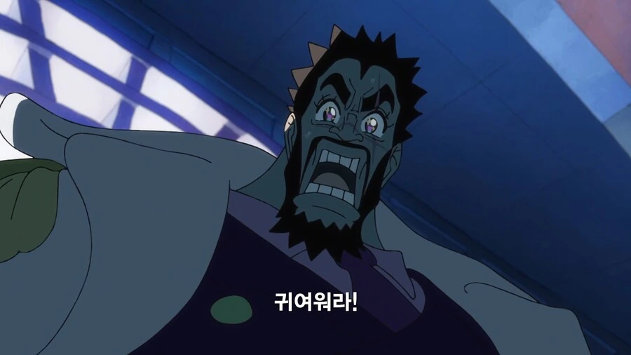 원피스]이루어질수 없는 사랑 - 이미지 5