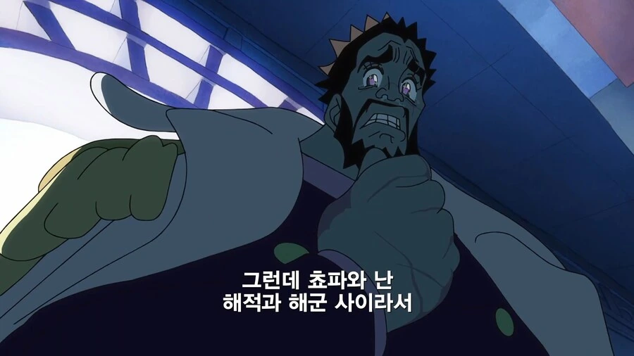 원피스]이루어질수 없는 사랑 - 이미지 7