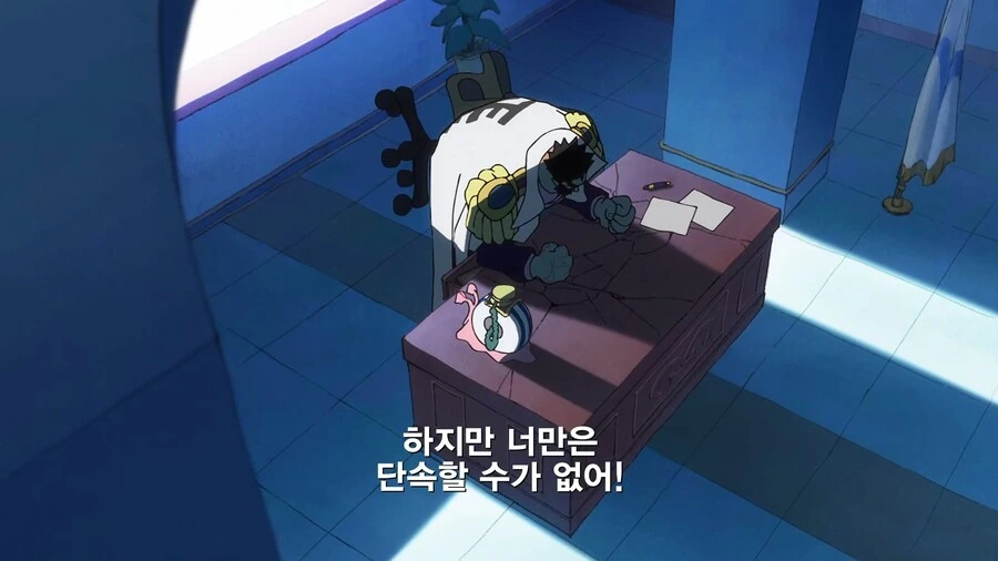 원피스]이루어질수 없는 사랑 - 이미지 9