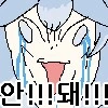 패배히로인)안!!!!!! 돼!!!!!!! - 이미지 2