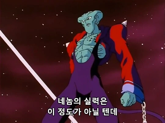 드래곤볼gt) gt에 나온 강캐 - 이미지 3