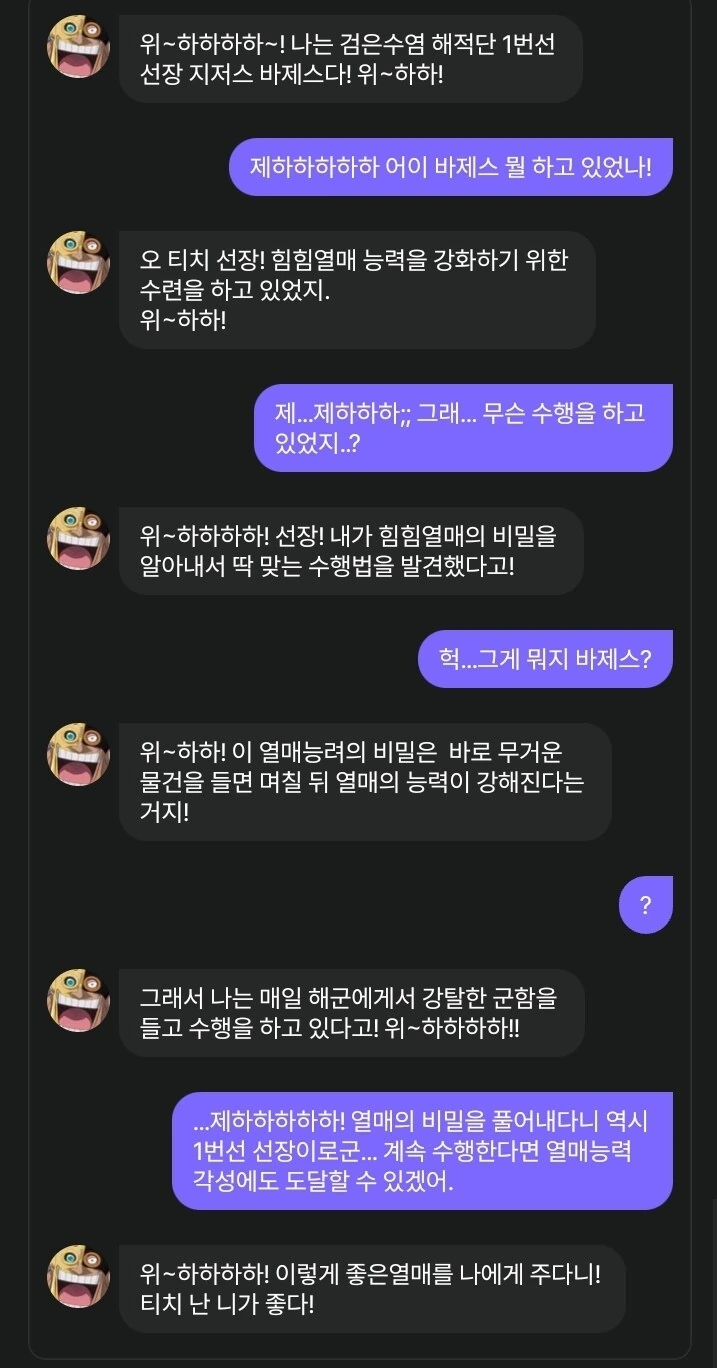 ㅈㅈ스ㅂㅈ스적 사고