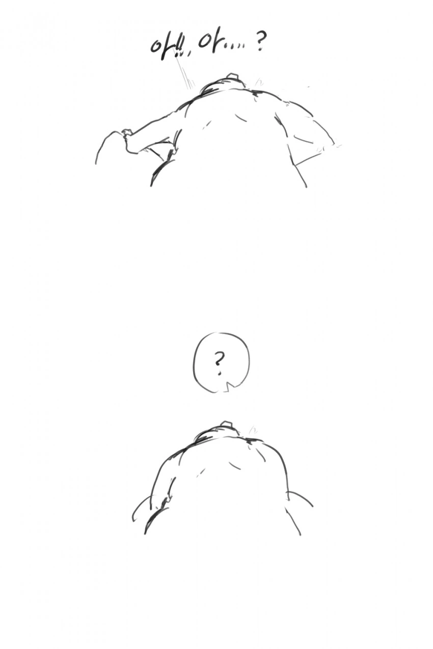 ㅇㅅ 연습하는 여기사 + @.manwha - 이미지 3