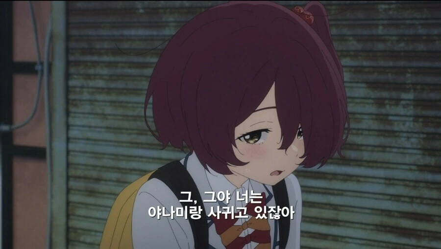 패배히로인) 야나미 별명이 해달인 이유.manga - 이미지 2