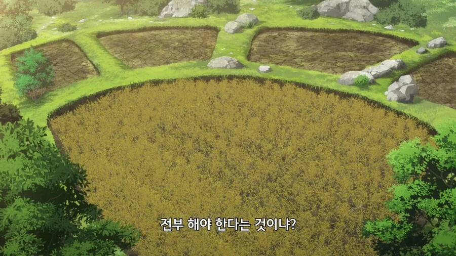 사쿠나히메]가을은 가장 바쁜 계절입니다 - 이미지 2