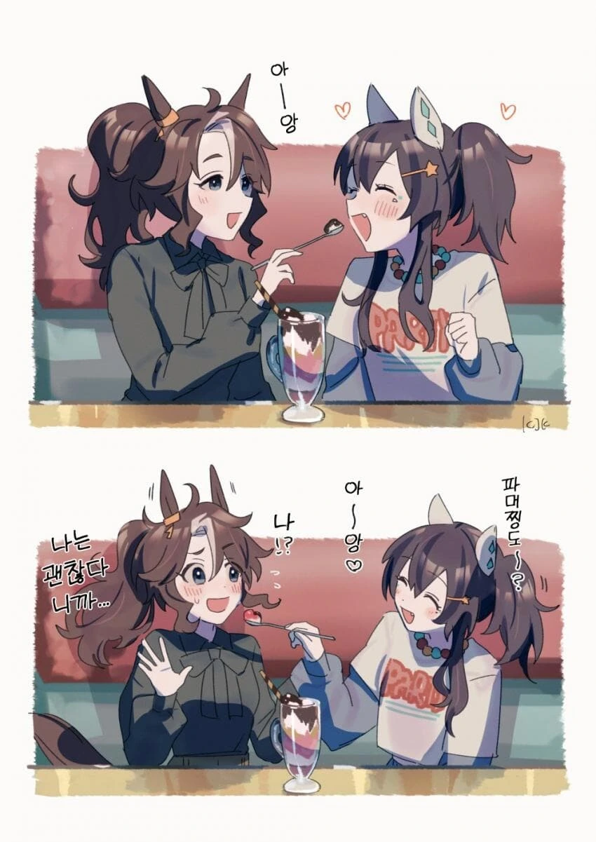 [말딸] 아~앙♡.manga