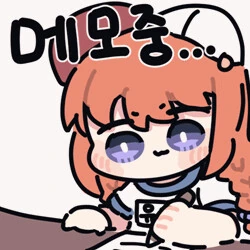배고프고 굶주린 소녀와 돼지 manhwa - 이미지 12