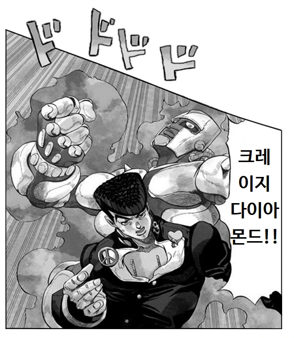 만화 결말을 지멋대로 바꿔놨는데 사람들이 좋아함 甲 - 이미지 2
