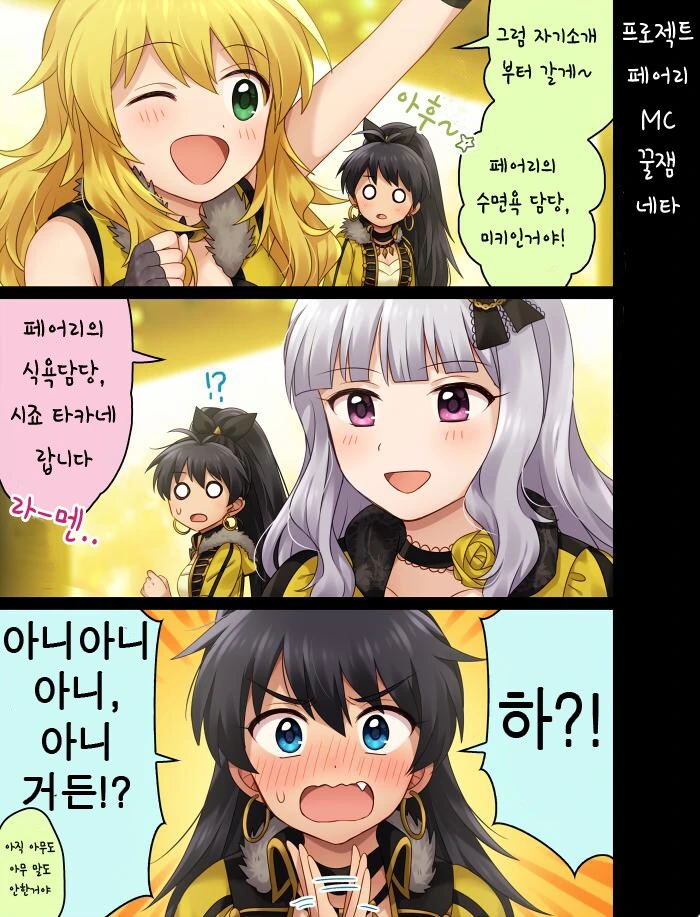 @) 공식작가에 외설은 일절 없다 - 이미지 19