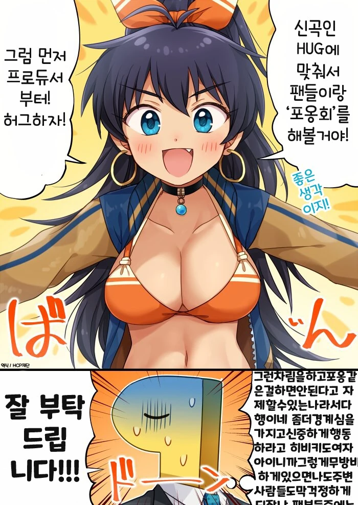 @) 공식작가에 외설은 일절 없다 - 이미지 25