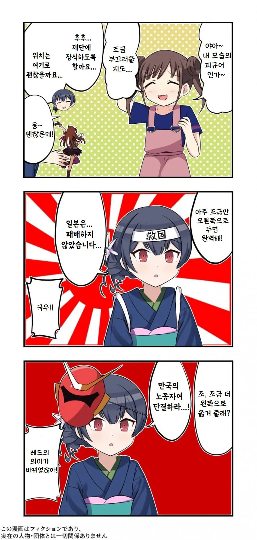 @)살짝 오른쪽으로 간 린제
