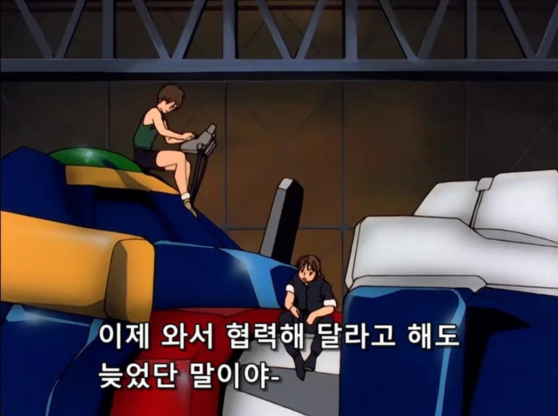 sss급 건담 파일럿의 수리실력 - 이미지 12