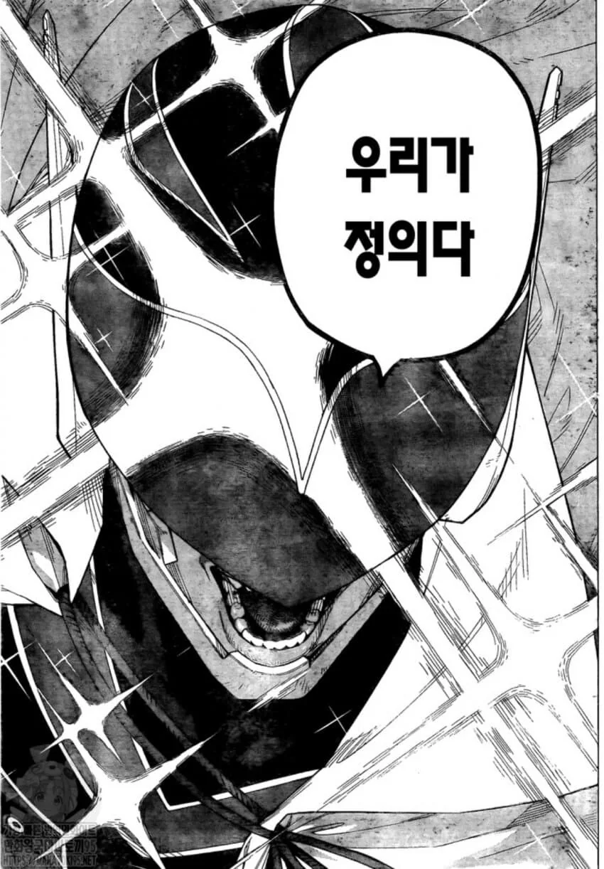 전대대실격)애니에서 정말감탄할거라생각되는장면 - 이미지 2