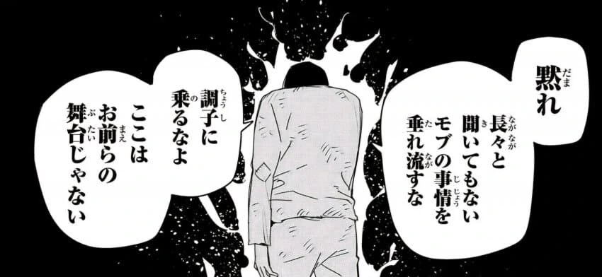 전대대실격)애니에서 정말감탄할거라생각되는장면 - 이미지 3