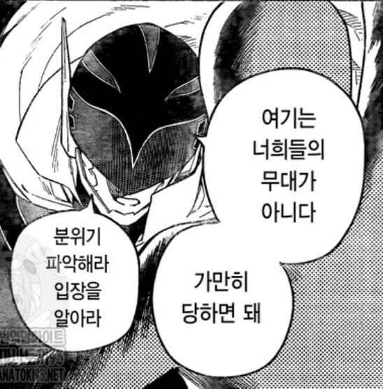 전대대실격)애니에서 정말감탄할거라생각되는장면 - 이미지 4