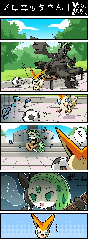 (포켓몬) 메로엣타가 노래 부르는 만화