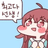 @) 샤니마스) 루카 엄마가 야쿠모 나미라는 - 이미지 3