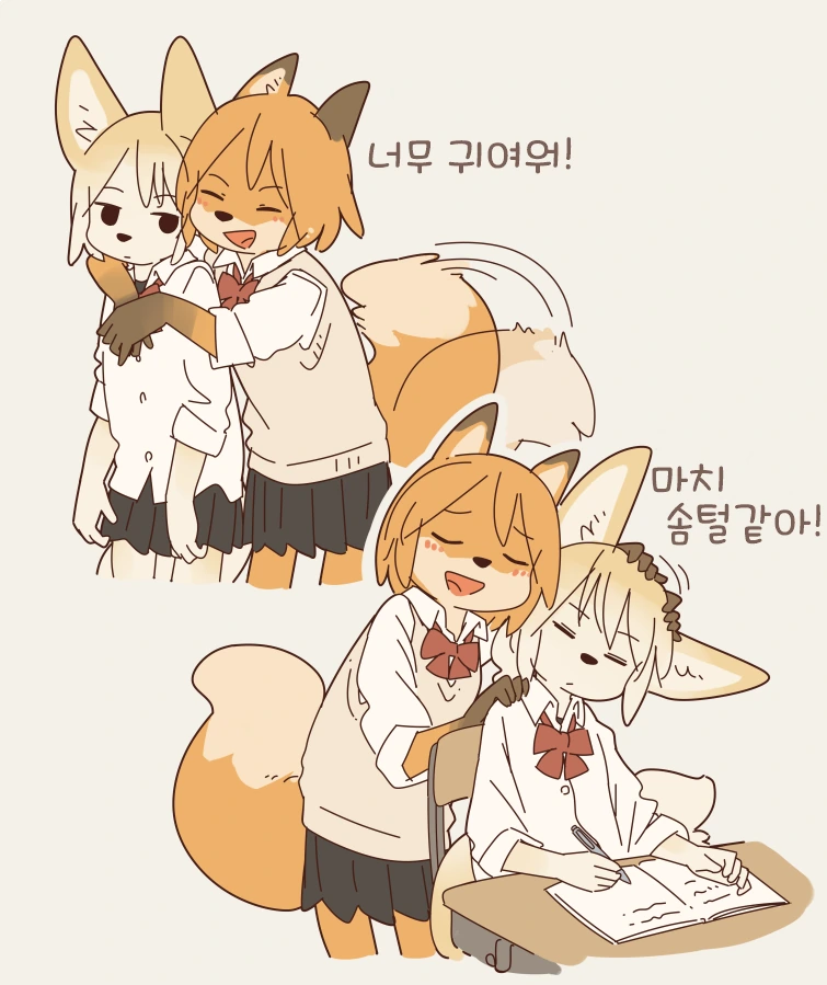 ㄱ같은 여고생들 만화.manhwa