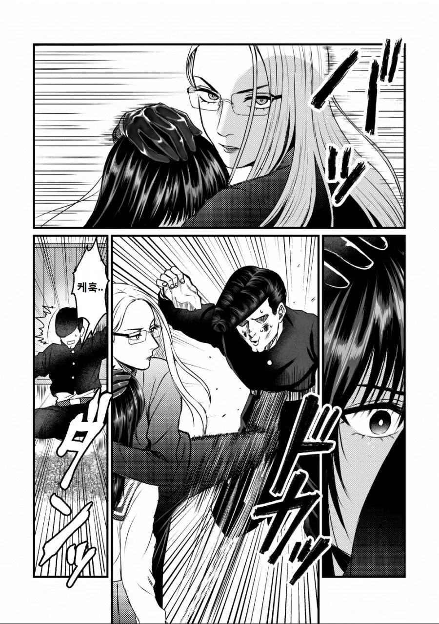 야쿠자 딸의 보디가드(2).manhwa - 이미지 7