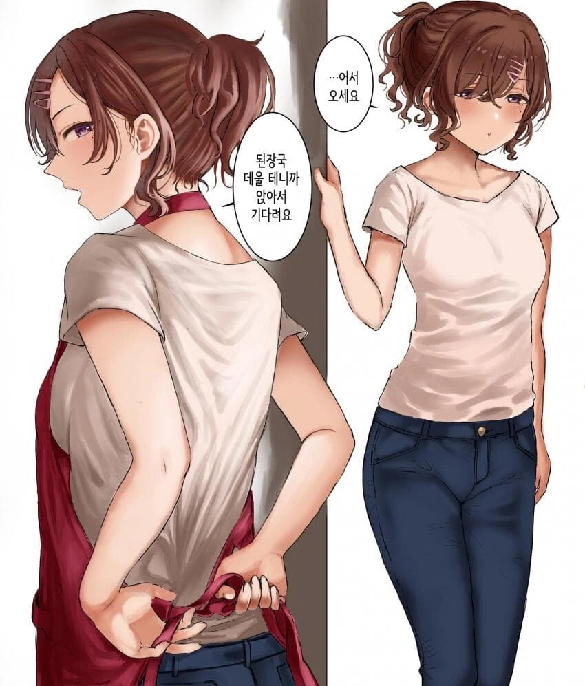 [@] 새댁 마도카.manhwa