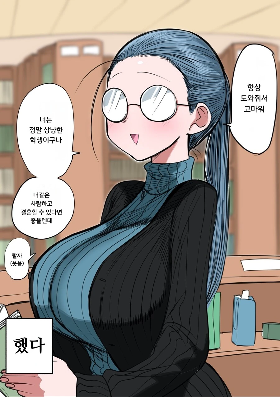 한컷으로 완성되는 순애.manga