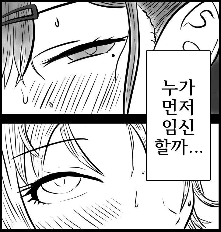 @) 토오루와 신경전하는 아이들 만화 - 이미지 5