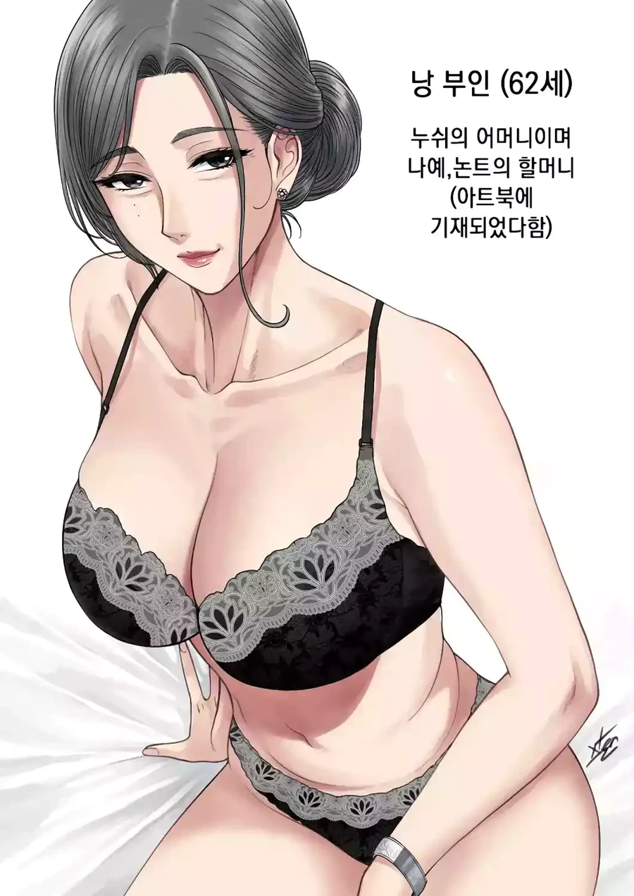 [ㅎㅂ]태국 작가가 그린 60대 여캐