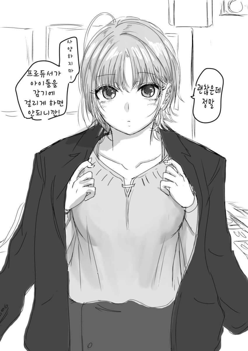 [@] 외투