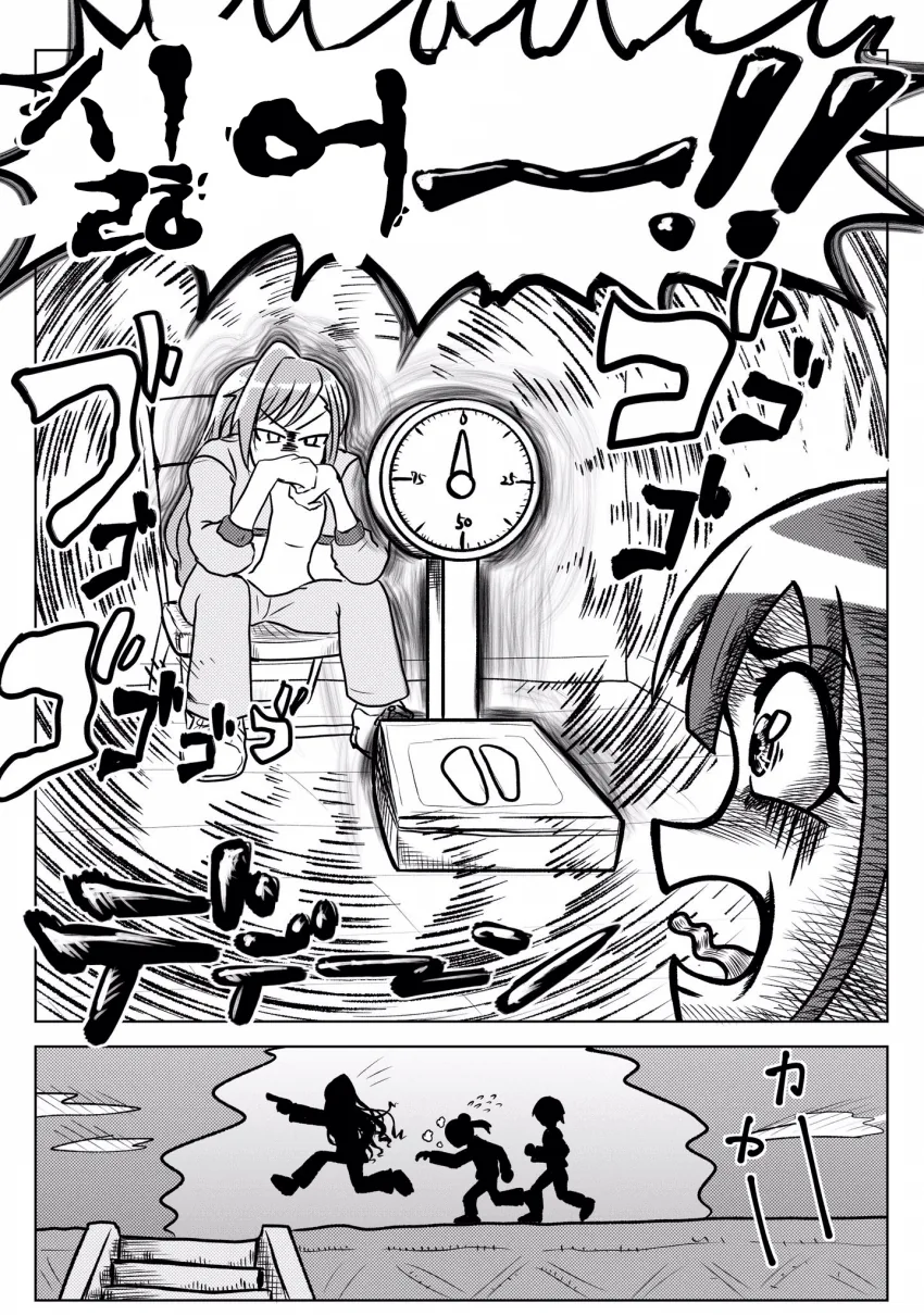 @) 배신자 쥬리쨩.manga - 이미지 2