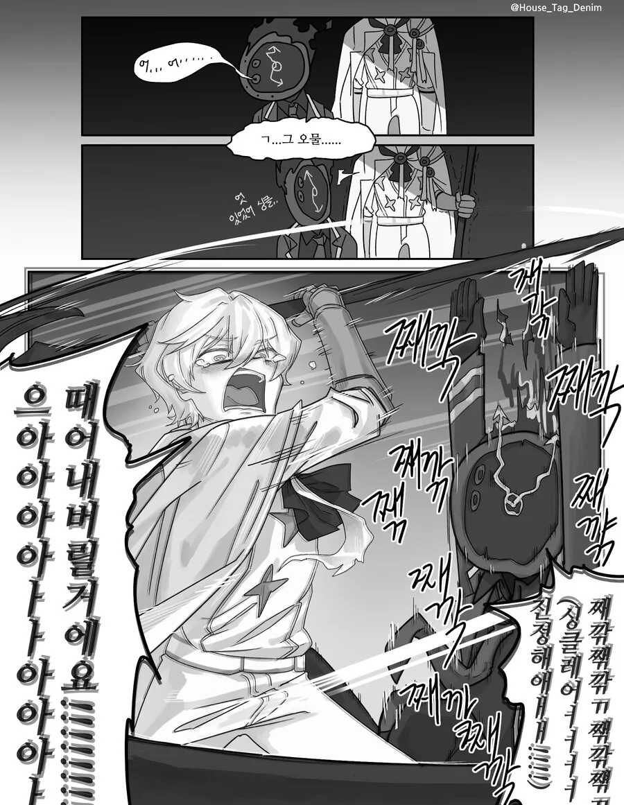 림버스) 의외로 싱클레어 원작 보고서 놀라는 이야기.manga - 이미지 7